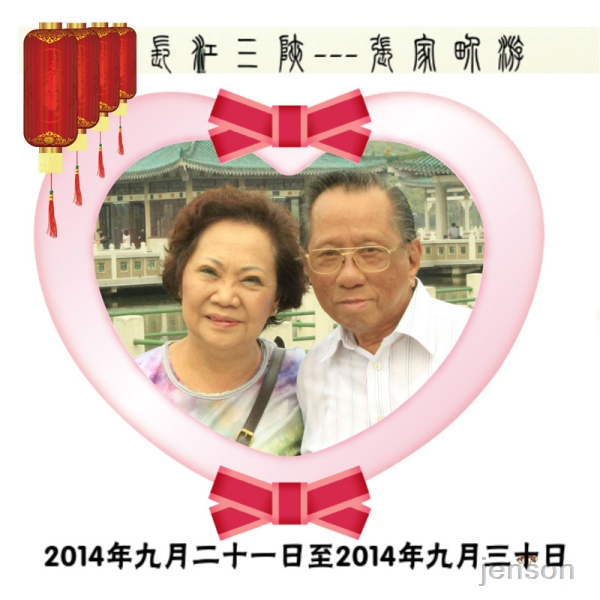 凤绮姐画册