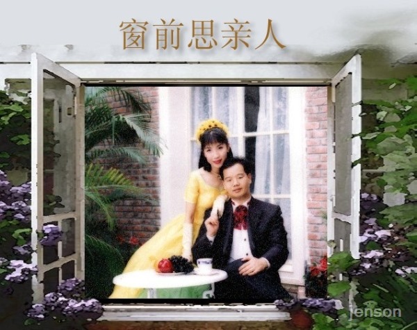 窗前思亲
