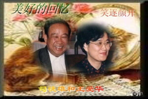 笑逐颜开