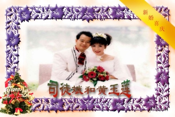 瞧这一对